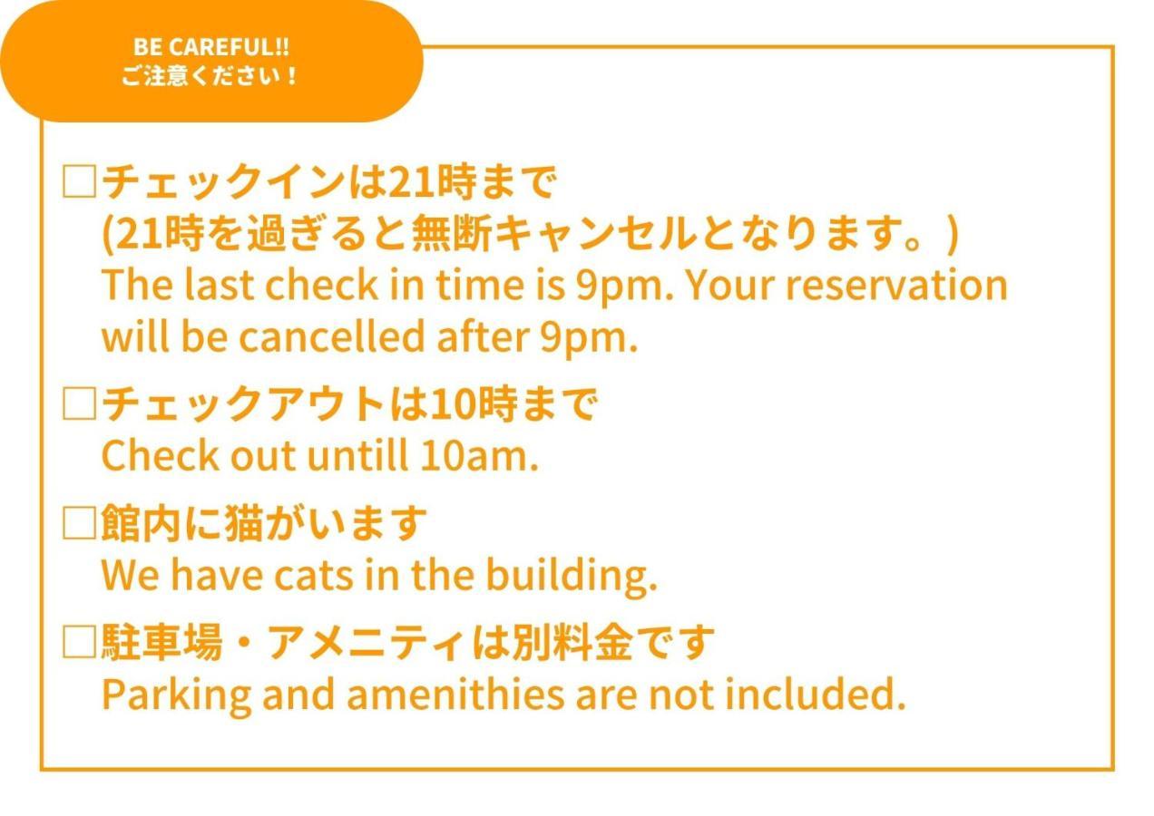 Sansan Yuzawa Backpackers Hotel Екстериор снимка